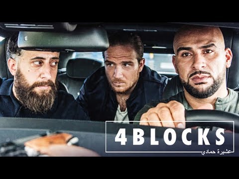 4 Blocks TRAILER