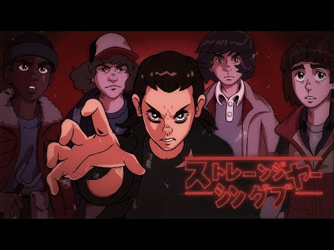 If Stranger Things was an 80s Anime