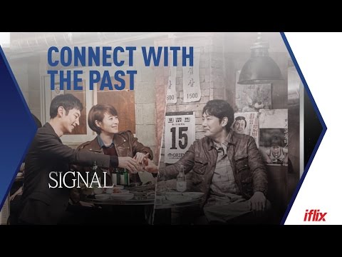 Signal Trailer