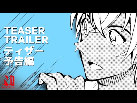 Detective Conan: Zero&#039;s Tea Time / The Culprit Hanzawa | Teaser Trailer | Netflix Anime