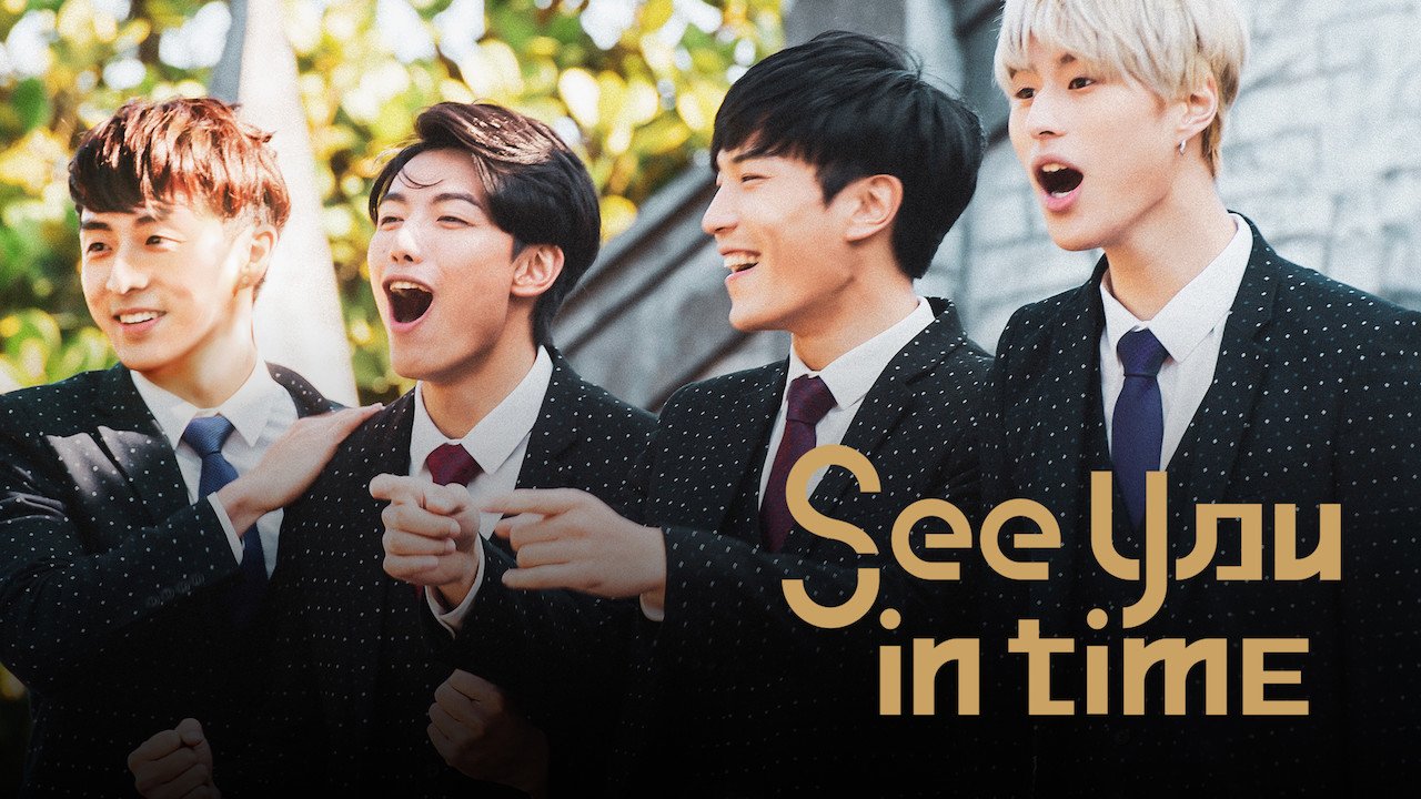 seeyouintime_netflix